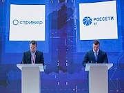 «Россети Юг» и НПО «Стример» заключили соглашение о стратегическом сотрудничестве