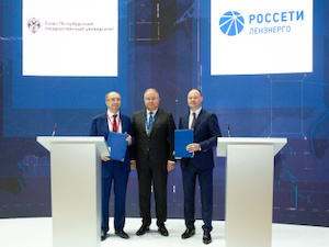 «Ленэнерго» обеспечит электроэнергией новый кампус Санкт-Петербургского государственного университета