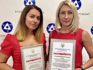 Волонтеры молодежного совета Нововоронежатомэнергоремонта получили брагодарность за участие в федеральном проекте #Мывместе