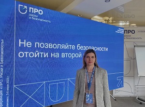 «Камский кабель» представил на Всероссийской конференции по охране труда и промбезопасности своё ноу-хау