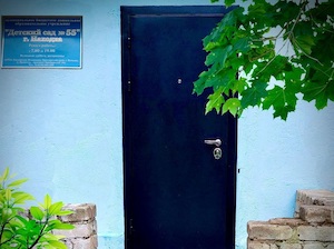 Фонд «Восточный Порт» обновляет окна и двери в детских садах посёлка Врангель