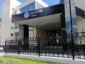 «Россети Тюмень» обеспечат электроэнергией новый полигон ТКО в Югре
