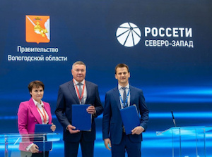 «Россети Северо-Запад» готовы построить электросетевую инфраструктуру для особой экономической зоны «Вологодская»