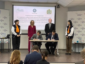 Росатом и Обнинский институт атомной энергии НИЯУ МИФИ создадут совместную научную лабораторию