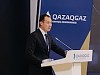 QazaqGaz представила новую стратегию развития компании до 2032 года