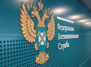 ФАС предписала тарифному регулятору Самарской области исключить из тарифов 602 млн рублей