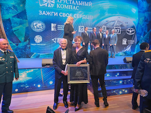 Проект Белоярской АЭС в области замкнутого топливного цикла получил награду международной премии «Хрустальный компас»