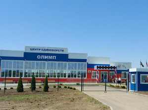 «Россети Кубань» электрифицировали новый центр единоборств в станице Выселки