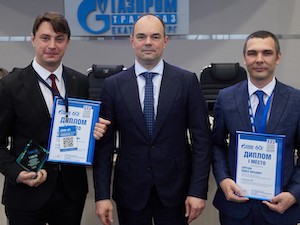 В Екатеринбурге завершилась юбилейная научно-техническая конференция уральских газовиков