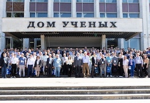 В Обнинске завершилась 32-я конференция по нейтронно-физическому обоснованию ядерных установок