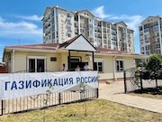 В Крымске Краснодарского края подключено к сетевому газу медицинское учреждение