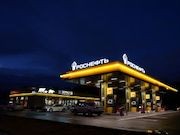 «Роснефть» установила кассы самообслуживания на АЗС в Москве и Западной Сибири