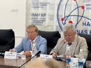 Ветераны атомной отрасли России приняли участие в международной конференции в Бишкеке