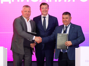 «Росатом» заключил соглашение о строительстве дата-центра в Нижегородской области