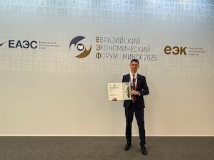 Проект концерна «Росэнергоатом» «Атомные сертификаты» стал победителем международного конкурса «Зелёная Евразия»