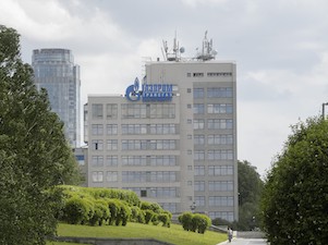 В «Газпром трансгаз Екатеринбург» подведены итоги конкурса рационализаторской деятельности за 2024 год