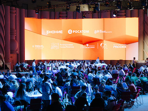 «Росатом» выступил генеральным партнером турнира Знание.Игра по спортивному «Что? Где? Когда?»