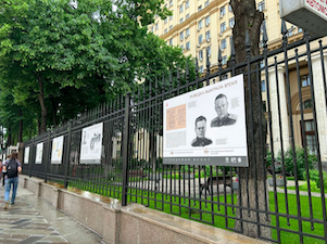 В Москве к юбилею атомной промышленности открылась фотовыставка под открытым небом