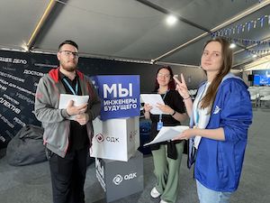 ОДК обучит участников форума «Инженеры будущего» управлению жизненным циклом двигателей