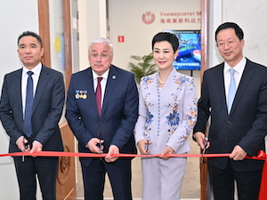 В Московском энергетическом институте открыли новое пространство Университет «МЭИ–Хайнань»