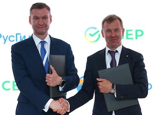 РусГидро и Сбер договорились о стратегическом сотрудничестве