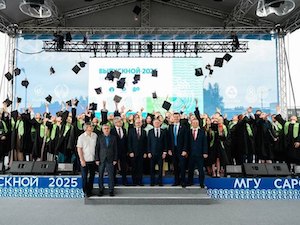 Магистратура филиала МГУ в Сарове выпустила 56 новых специалистов