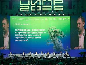 Минэнерго России оценивает потребность ТЭК в 6,5 тысяч роботов до 2030 года