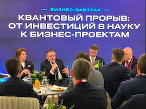 В атомной отрасли реализованы первые пилотные проекты применения квантовых вычислений