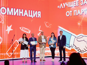 «Росатом» стал лауреатом первой всероссийской премии «Разговоры о важном»