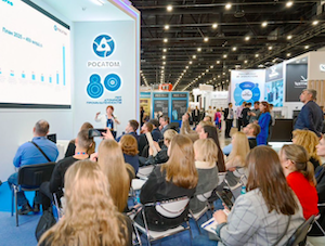 «Атомкомплект» запускает обучение для поставщиков по работе в системе БРИФ