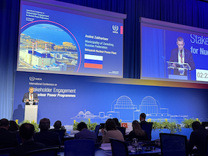 Глава города-спутника Белоярской АЭС представил Россию на первой всемирной конференции атомных городов в МАГАТЭ