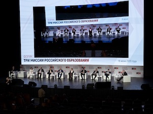 Губкинский университет сохранил лидерство среди отраслевых вузов по качеству образования