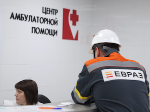 ЕВРАЗ представил в Совете Федерации РФ комплексную систему управления здоровьем