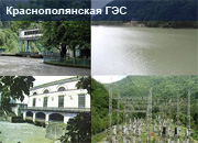 Красноярская ГЭС почти без инвестиций