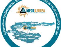 Лучшая бригада по обслуживанию высоковольтных линий определится в Смоленске