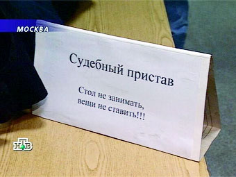 Судебные приставы смогут арестовывать полисы ОСАГО и КАСКО