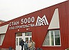 ОМК приступила к монтажу основного оборудования Стана-5000 в Выксе