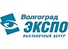 Волгоградская промышленная выставка
