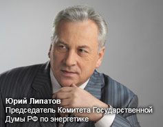 В законопроекте «О безопасности объектов ТЭК» определены принципы обеспечения безопасности