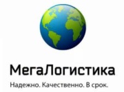 Компания «МегаЛогистика» снизит тарифы и уменьшит сроки доставки грузов