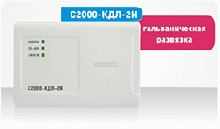 Новинки компании «Болид» на выставке «ПТА-2014»