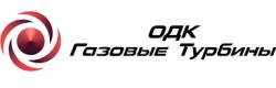 «ОДК – Газовые турбины» начинает отгрузку оборудования  на КС «Георгиевск» и КС «Невинномысск»