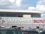 Свердловское «Облкоммунэнерго»  гарантирует бесперебойную работу энергосистемы «Иннопрома»