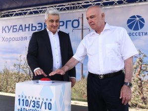 «Кубаньэнерго» ввело в эксплуатацию новую подстанцию в Адыгее