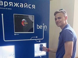 «Россети» установили в МЭИ станцию бесплатной зарядки мобильных устройств