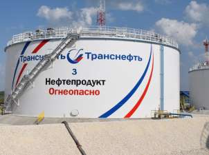 «Транснефть - Верхняя Волга» реконструировала подводный переход магистрального нефтепровода Сургут-Полоцк