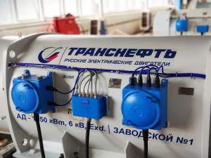 «Соседка» получила новый электродвигатель