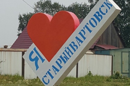 Цифровые технологии учета электроэнергии стали доступны для жителей Старого Вартовска