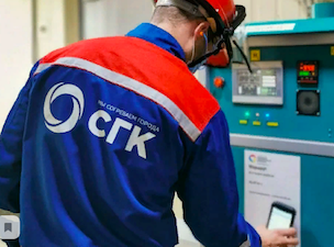СГК будет проверять оборудование на Красноярской ТЭЦ-3 через мобильное приложение