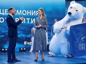 Чемпионат профессионального мастерства AtomSkills-2020 ушел в онлайн